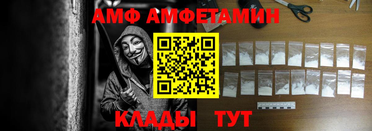 Амфетамин 98% Улан-Удэ