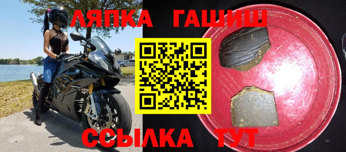 Гашиш VHQ Улан-Удэ