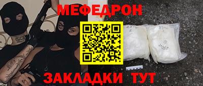 метамфетамин Нальчик