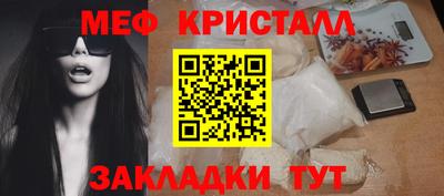 ПСИЛОЦИБИНОВЫЕ ГРИБЫ Наро-Фоминск