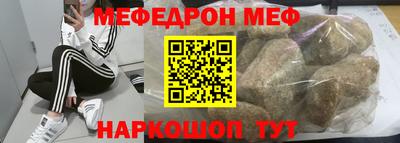 метамфетамин Нальчик