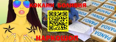 метамфетамин Нальчик