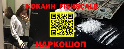ПСИЛОЦИБИНОВЫЕ ГРИБЫ Наро-Фоминск