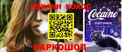 ПСИЛОЦИБИНОВЫЕ ГРИБЫ Наро-Фоминск