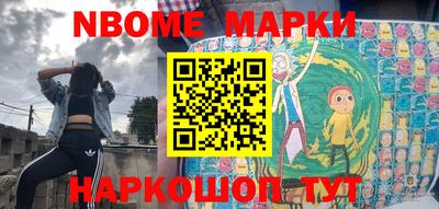 метадон Нарткала