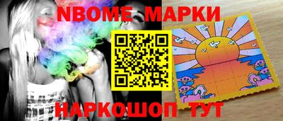 ПСИЛОЦИБИНОВЫЕ ГРИБЫ Наро-Фоминск