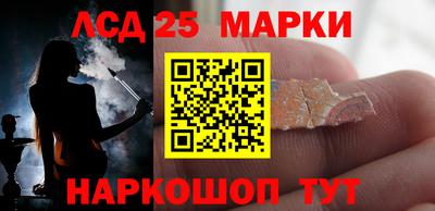 метамфетамин Нальчик
