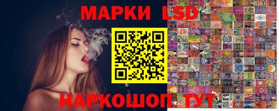 метамфетамин Нальчик