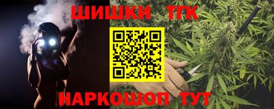 ПСИЛОЦИБИНОВЫЕ ГРИБЫ Наро-Фоминск
