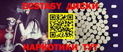 метамфетамин Нальчик