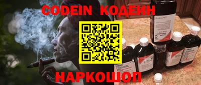 ПСИЛОЦИБИНОВЫЕ ГРИБЫ Наро-Фоминск