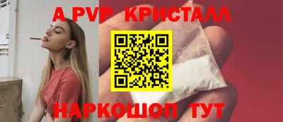 метамфетамин Нальчик