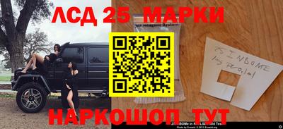 ПСИЛОЦИБИНОВЫЕ ГРИБЫ Наро-Фоминск