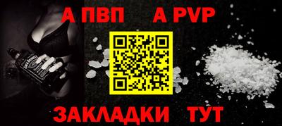 метамфетамин Нальчик