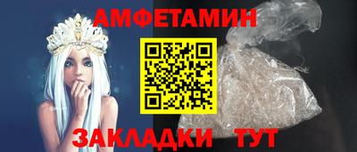 метамфетамин Нальчик