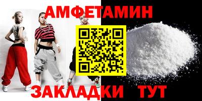 метамфетамин Нальчик