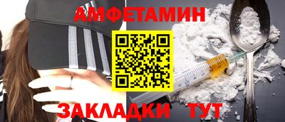 метамфетамин Нальчик