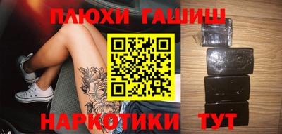 метамфетамин Нальчик