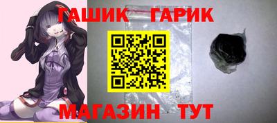 метамфетамин Нальчик