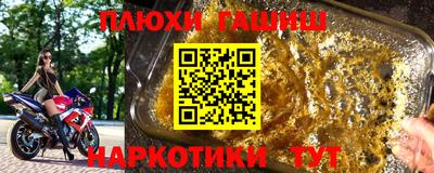 метамфетамин Нальчик