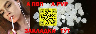метамфетамин Нальчик