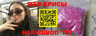 ПСИЛОЦИБИНОВЫЕ ГРИБЫ Наро-Фоминск