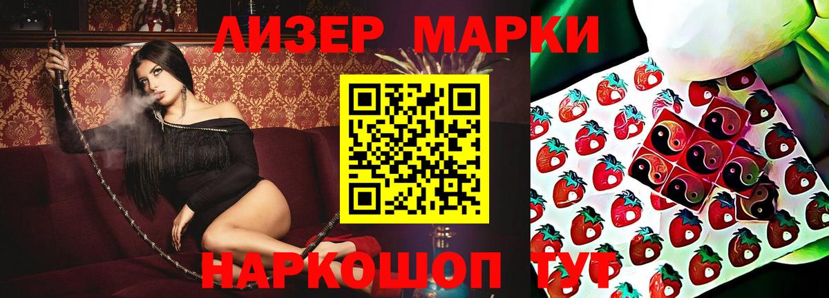 Улан-Удэ  Лсд 25 экстази ecstasy  Лсд 25 экстази кислота  Вход с VPN 