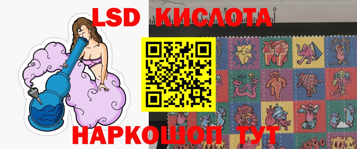 Улан-Удэ  Марки N-bome 1,5мг  Вход с VPN 