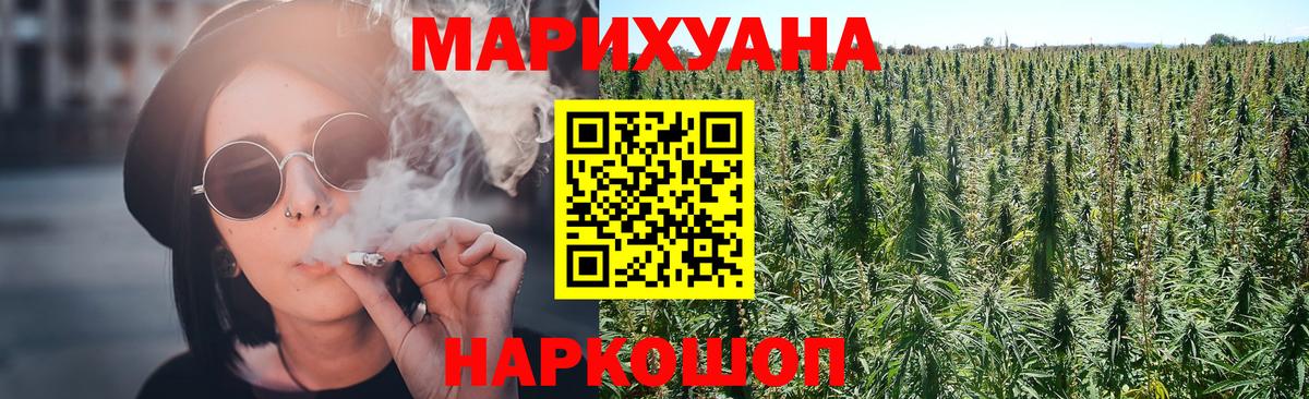 Бошки марихуана планчик  Каннабис VHQ  Бошки марихуана гибрид  Улан-Удэ  Вход с VPN  МАРИХУАНА VHQ 