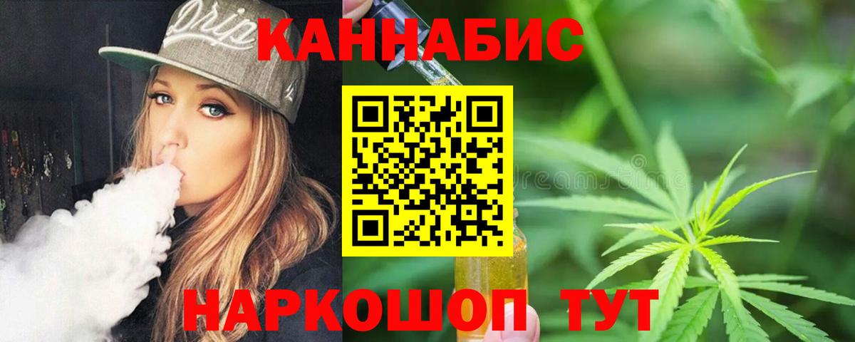 МАРИХУАНА OG Kush Улан-Удэ